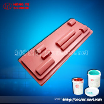Pad Printing Silicon Rubber
